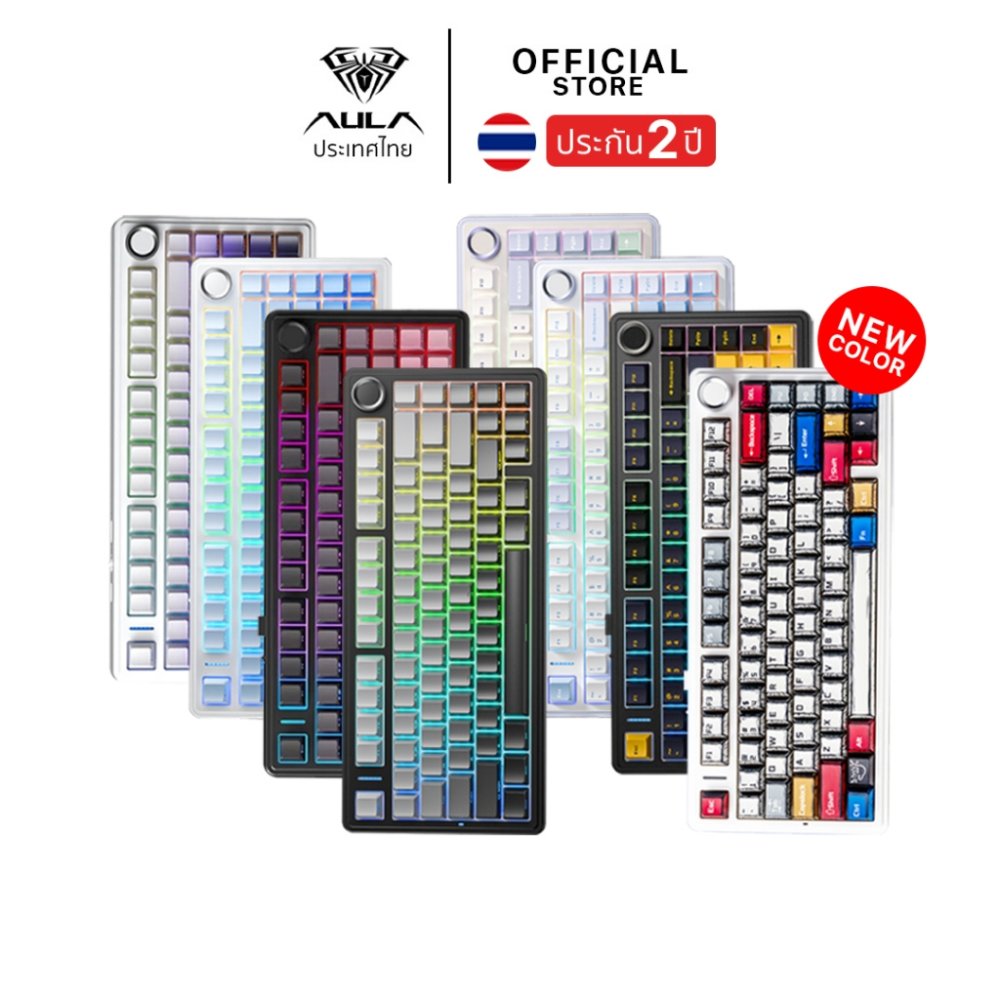 คีย์บอร์ดไร้สาย - AULA F75 - Gasket Mechanical Keyboard คีย์ไทย รับประกัน 2 ปี