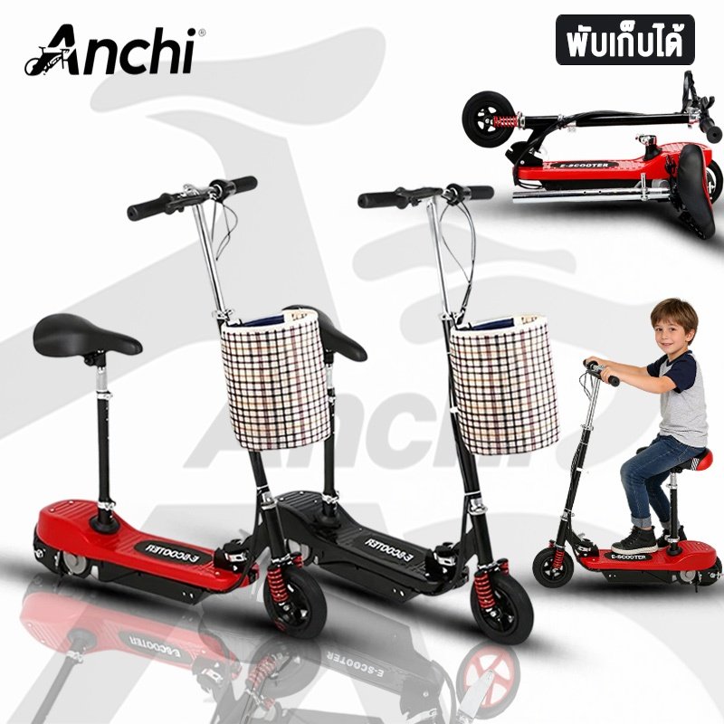 สกู๊ตเตอร์ไฟฟ้า E-SCOOTER รถจักรยานไฟฟ้า ไม่ว่าจะเป็นผู้ใหญ่หรือเด็กก็สามารถขับขี่รถ สกูตเตอร์ ไฟฟ้า ไฟฟ้าสุด