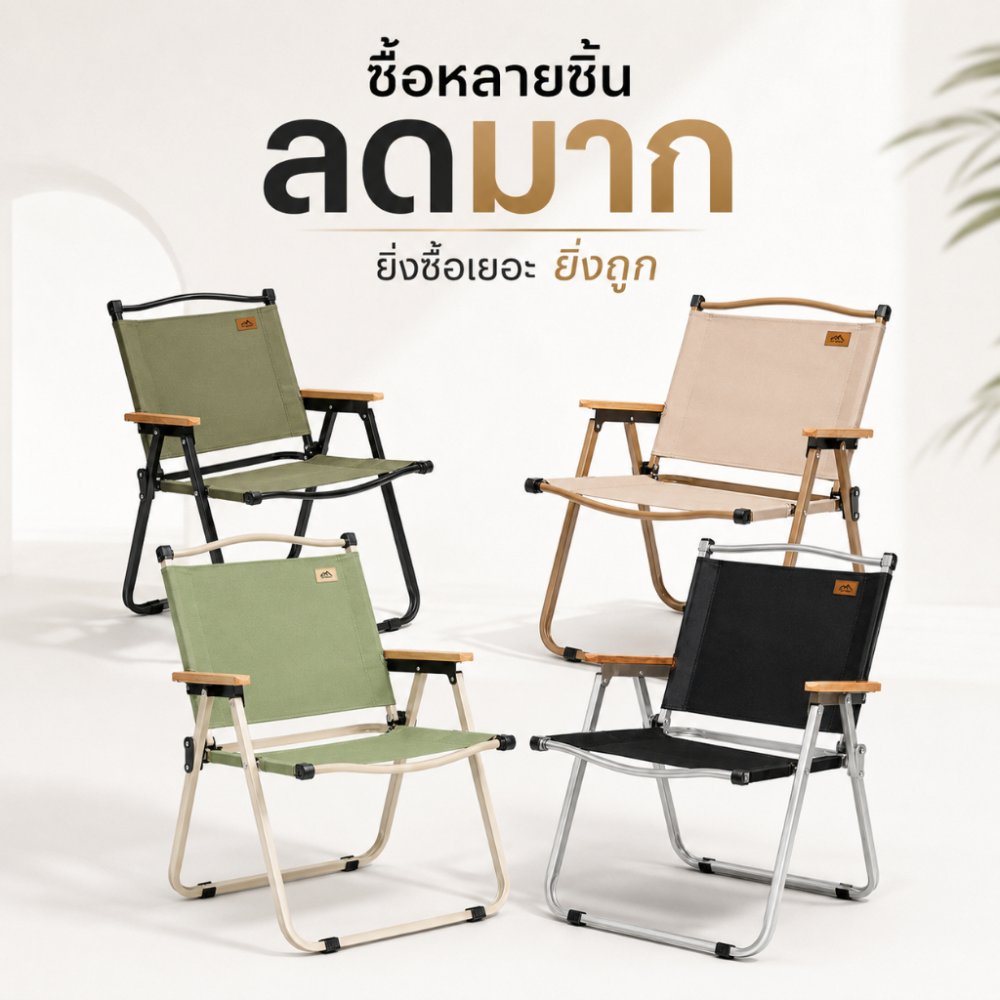 1FREE1 เก้าอี้แค้มปิ้ง เก้าอี้ปิกนิกแบบพกพา ขาเก้าอี้เหล็กคาร์บอน รับน้ำหนัก 300kg นั่งนานไม่เหนื่อย