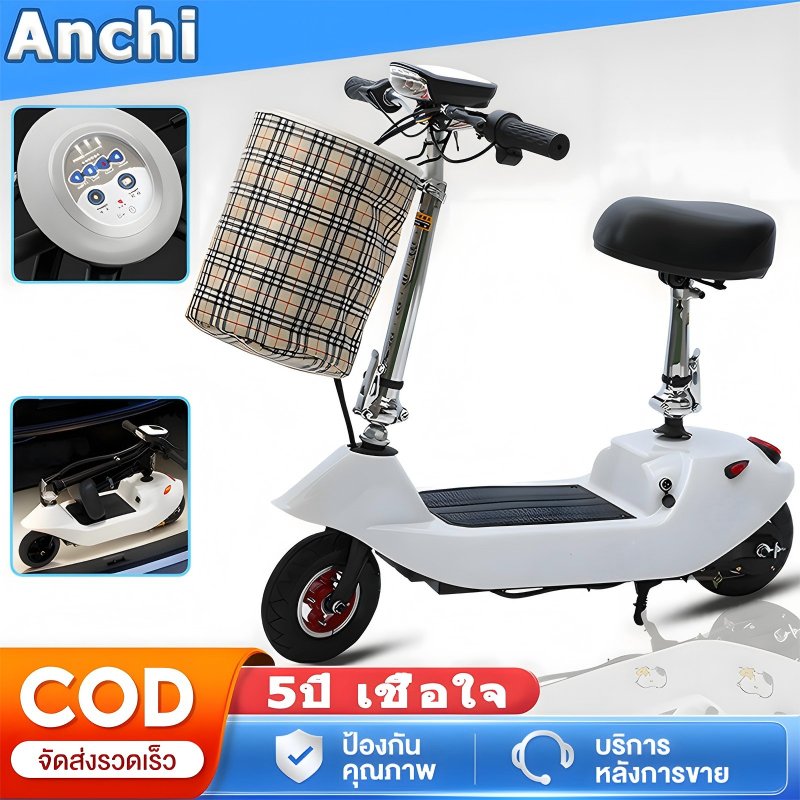 สกู๊ตเตอร์ไฟฟ้า สกู๊ตเตอร์ไ พับเก็บได้ รับน้ำหนักได้ถึง 100กก ความจุของแบตเตอรี่ 24V8A ไฟหน้า LED