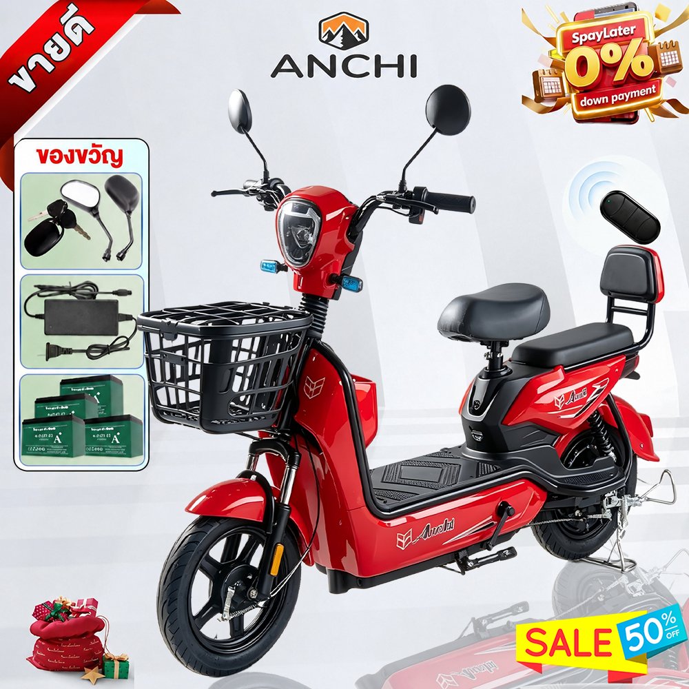 ANCHI จักรยานไฟฟ้า รถไฟฟ้า 48V12A electric-bicycle มีกระจกมองหลัง ไฟเลี้ยว แบตเตอรี่ 4ก้อน ตะกร้า พร้อมส่ง พร้อมส่ง