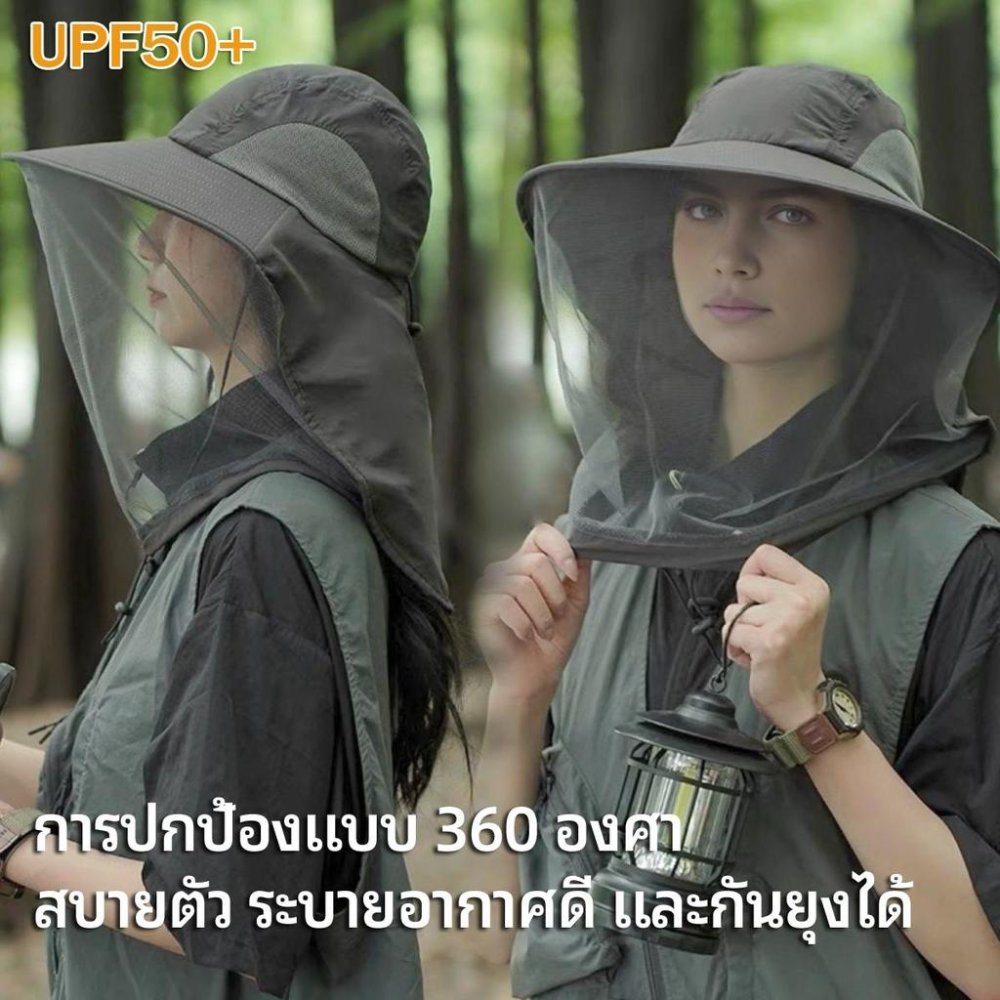 หมวกกันยุง หมวกตาข่ายกันแมลง หมวกปีกกว้างกันแดด ตกปลา แคมป์ปิ้ง ป้องกันแมลงกัด พร้อมตาข่ายคลุมหน้า