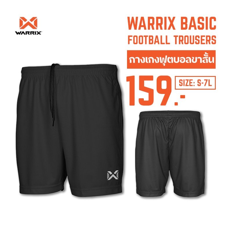 WARRIX กางเกงฟุตบอล WP-1509-ดำ