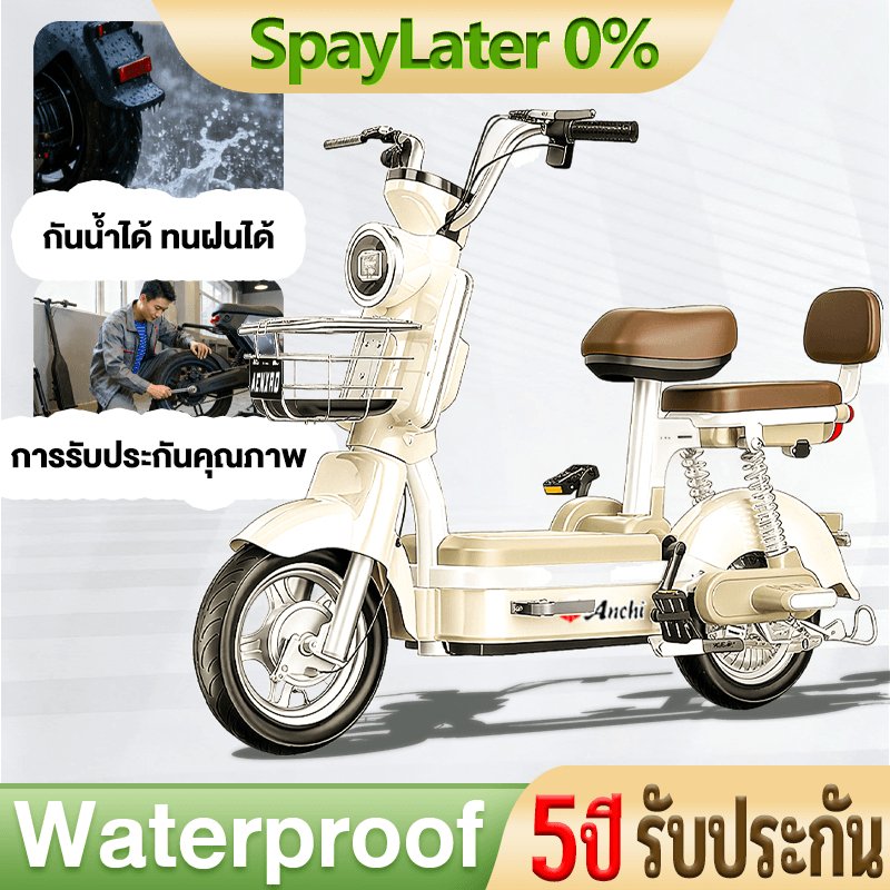 [รับประกัน 5ปี] Anchi จักรยานไฟฟ้า 580W รถไฟฟ้า 48V12ah เครื่องดนตรีดิจิตอลแอลซีดี รถไฟฟ้าผู้ใหญ่ LED ไฟหน้าแบบ