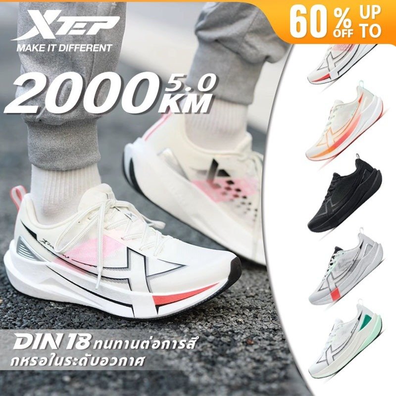 XTEP 2000KM 5.0 รองเท้าวิ่งผู้ชายกันกระแทก Rebound Shock Absorption น้ําหนักเบา Stable ผู้หญิงกีฬารองเท้า