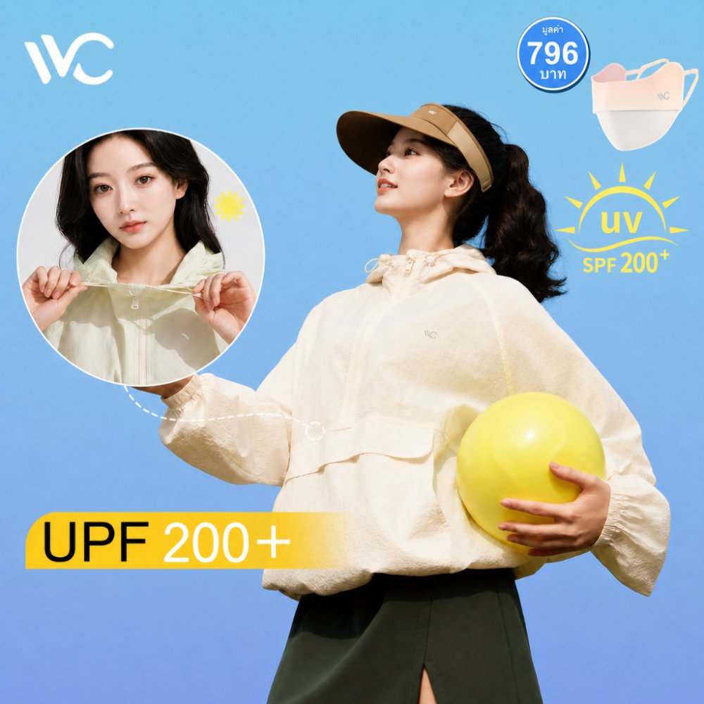 VVC AirFlow Lite UV Cooling Jacket เสื้อฮู้ดกันแดดรุ่นเบาสบาย - ผ้าซิลค์เย็น ระบายอากาศดี ใส่คู่กันได้ UV UPF200+ เหมาะสำหรับสายออกกำลังกาย สายลุย สายแฟชั่น