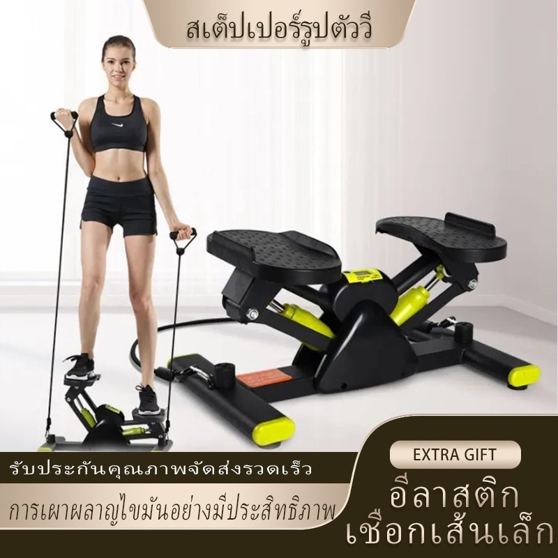 【RIFOAM】ลู่วิ่ง Side Stepper Hot item เครื่องออกกำลังกาย พกพา mini stepper ลู่วิ่งไฟฟ้า เครื่องออกกำลังกาย มี 3 สี