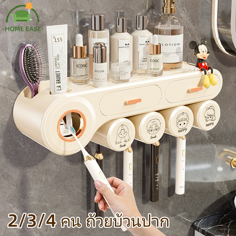 ที่เก็บแปรงสีฟัน ที่บีบยาสีฟันอัตโนมัติ ชั้นวางของในห้องน้ำ อเนกประสงค์ ถ้วยบ้วนปาก