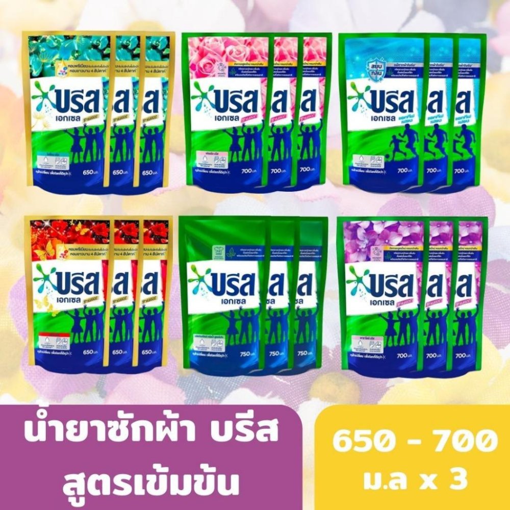 [โปร 2 แถม 1]บรีสเอกเซลน้ำ 530-550 มล.น้ำยาซักผ้า สูตรเข้มข้น บรีสเอกเซล บรีสน้ำ(สินค้าบางรายการมีการปรับปริมาณ)