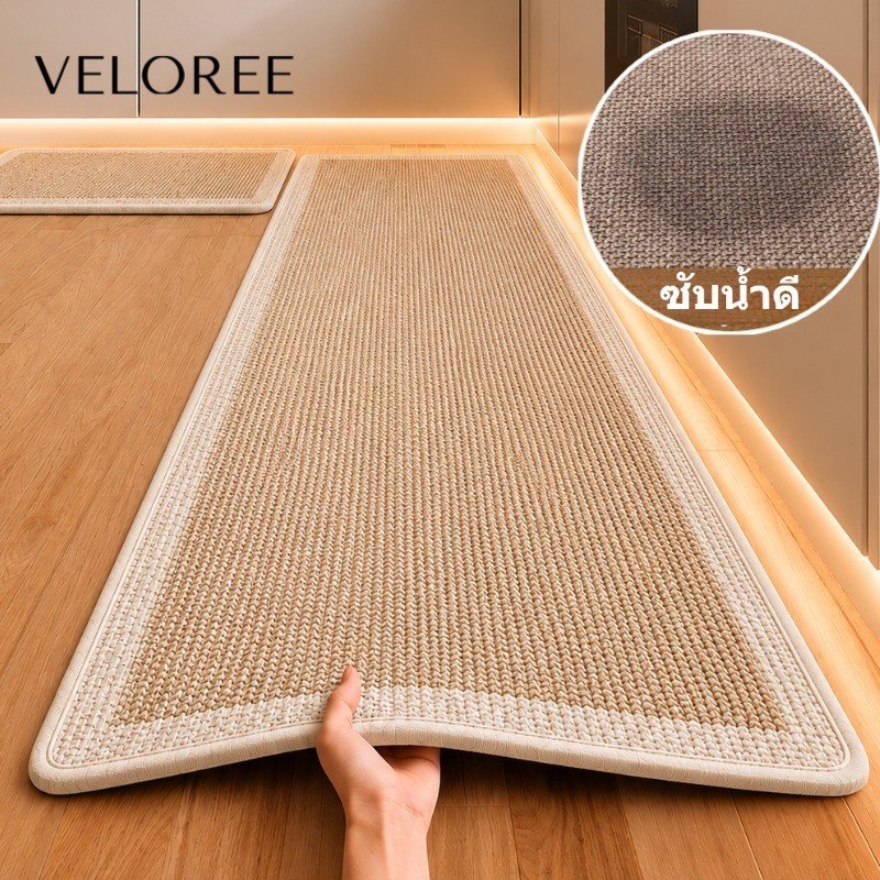 VELOREE พรมห้องครัวแบบยาว หนาพิเศษ กันลื่น พรมเช็ดเท้า พรมมินิมอล พรมเช็ดเท้าซับน้ําได้ดี ซับน้ำมัน 75/120/150 ซม.