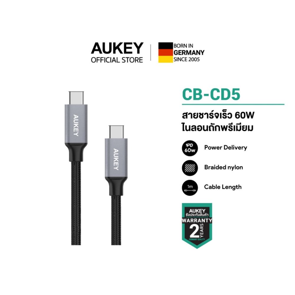 AUKEY สายชาร์จเร็ว 60W USB-C to USB-C 3A Nylon Braided Fast Charge | CB-CD5