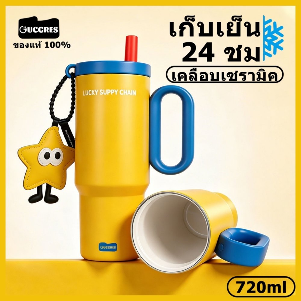 GUCGRES(720ml/24oz)แก้วเก็บความเย็นสแตนเลส316 สไตล์โดปามีน แก้วน้ำเคลือบเซรามิก เก็บความร้อนและเย็นได้ แก้วกาแฟความจุใหญ่ มีด้ามจับ หลอด