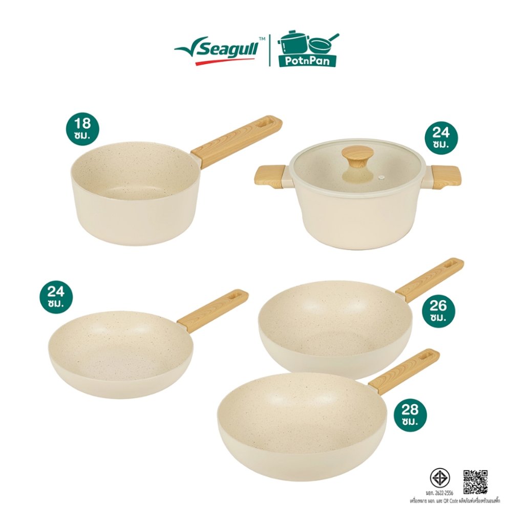 Seagull ไอวอรี่ เพิร์ล อินดักชั่น คอลเลคชั่น Ivory Pearl Non-stick Fry Pan Induction Collection มีให้เลือก 5 แบบ