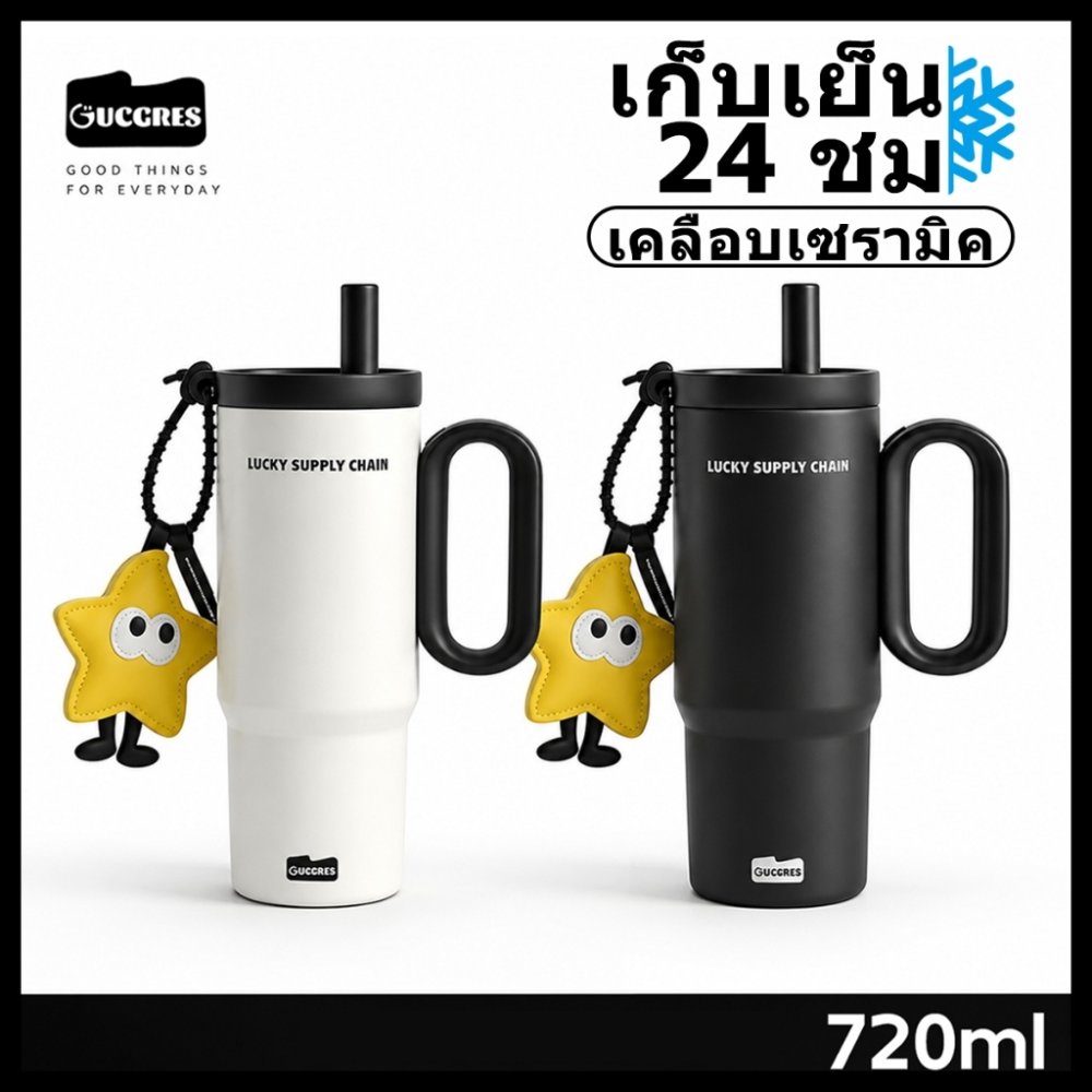 GUCGRES(720ml/24oz)แก้วเก็บความเย็นเซรามิกของแท้ 100% แก้วน้ำขนาดใหญ่สแตนเลส316 แก้วกาแฟมินิมอลสีดำ เก็บความร้อน-เย็นได้ มีด้ามจับ