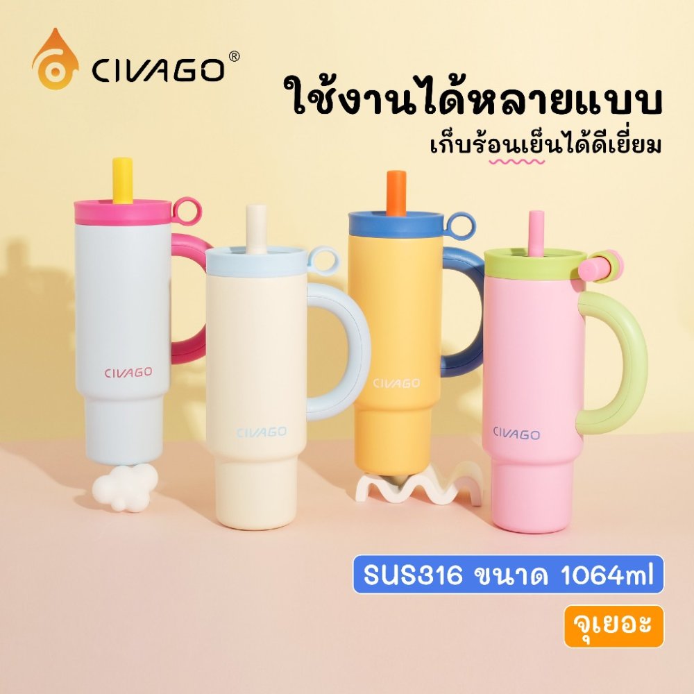 CIVAGO（36oz/1080ml）แก้วน้ําฟางสแตนเลส 316L ความจุขนาดใหญ่สูญญากาศฉนวนถ้วยติดรถยนต์