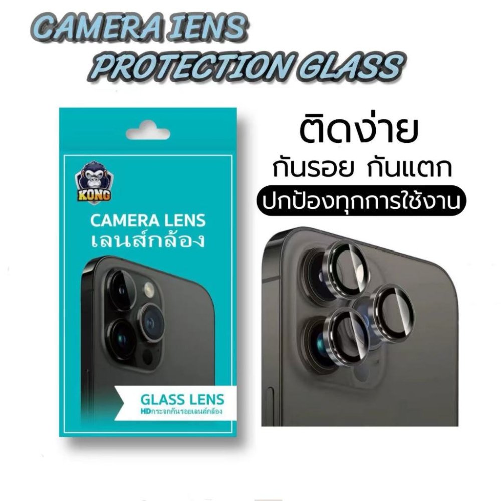 KONG รุ่นใหม่🔥ฟิล์มกระจก กันรอย เลนส์กล้อง สำหรับ ไอโฟน iPhone 18Duo 17 Pro Max/Air/11/16E/15/14 Plus 13 12 เลนส์กล้อง