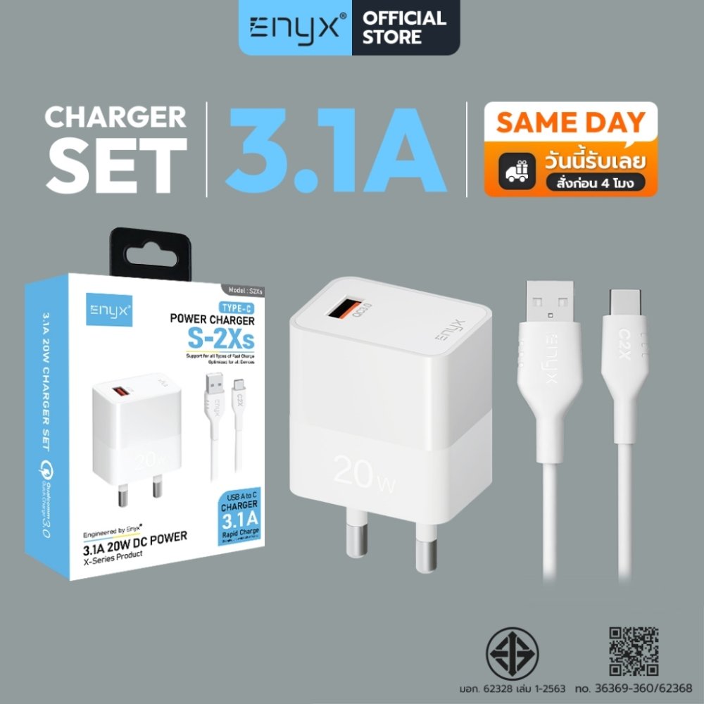 ENYX ชุดชาร์จ รุ่น S-2Xs Fast Charge สายชาร์จ 3.1A / 18W For L/ Micro /Type-C S2X ที่ชาร์จ ชาร์จไว