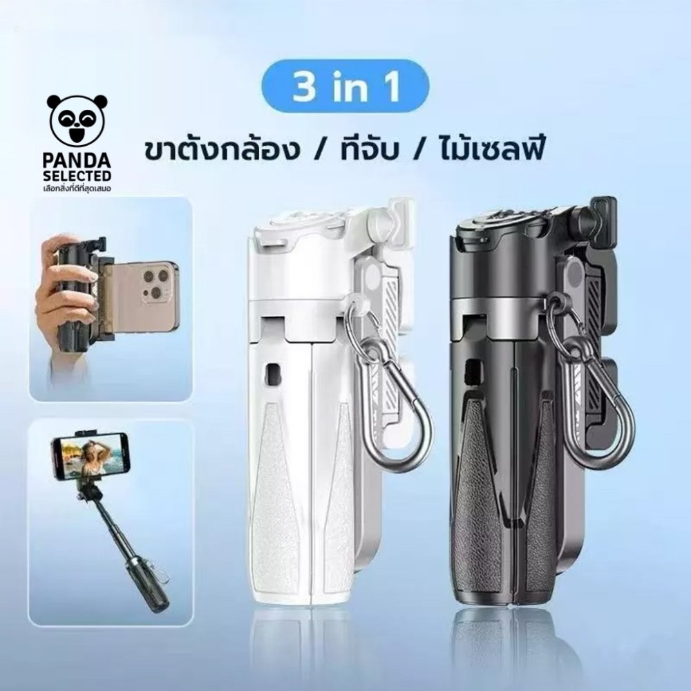 ขาตั้งกล้องมือถือ เชื่อมต่อ Bluetooth ไม้เซลฟี่บลูทูธ พร้อมรีโมท พกพาสะดวก ใช้ได้ทั้งแนวตั้งและแนวนอน