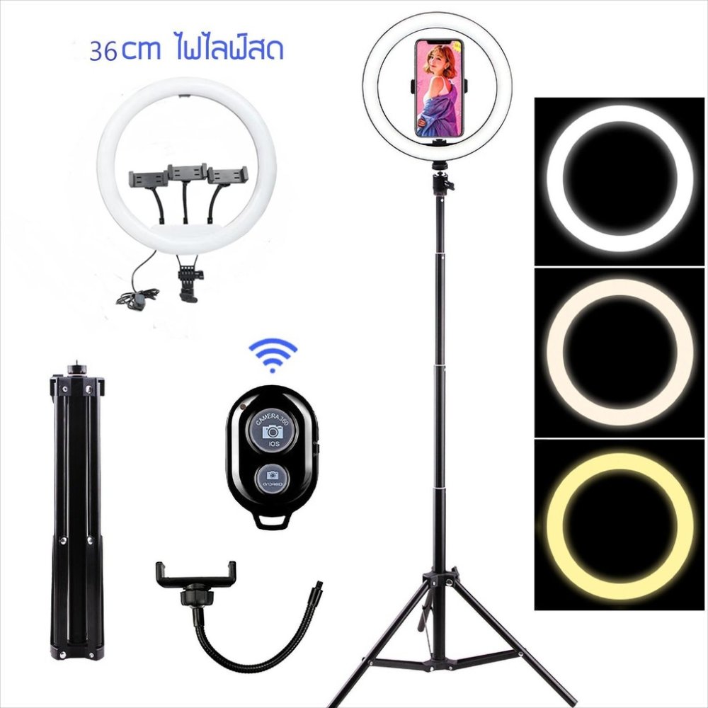 ชุดไฟไลฟ์สด ไฟLed พร้อมขาตั้ง2.1เมตร ไฟไลฟ์สด26-30CM ปรับได้3สี เปลี่ยนได้10ระดับ ไฟมีตัวจับมือถือในตัว