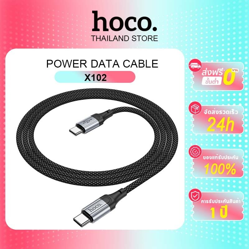 hoco. X102 Charging Data Cable สายชาร์จคุณภาพสูง รองรับกระเเสไฟ 2.4A ชาร์จเร็วโอนถ่ายข้อมูลได้