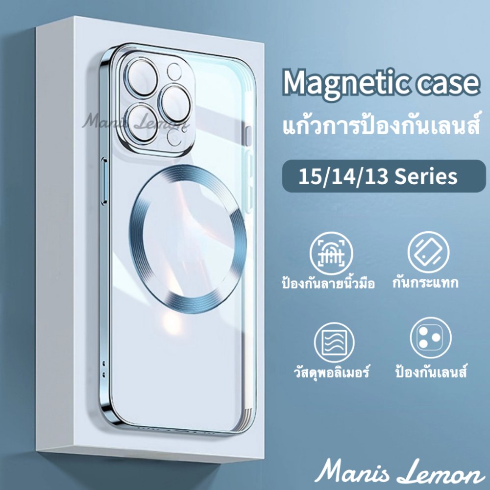 Manis Lemon การชุบด้วยไฟฟ้า Magnetic Case for iPhone 18 17 16 15 14 13 12 Pro Max โปร่งใส เคส สำหรับ ไอโฟน