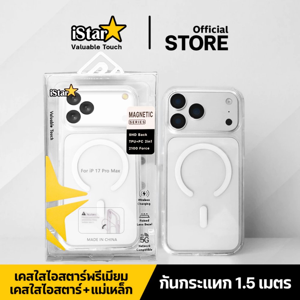 [iStar] เคสใส กันกระแทก เคสไอโฟน 18ProMax 18Pro 17ProMax 17 16promax 16 15proamx 15 13 14 12 11