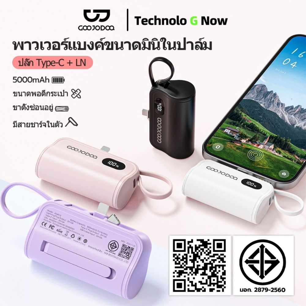 GOOJODOQ 5000mah Powerbank อินเทอร์เฟซคู่ แบตสํารอง พับได้ พาวเวอร์แบงค์พกพา การแสดงระดับแบตเตอรี่