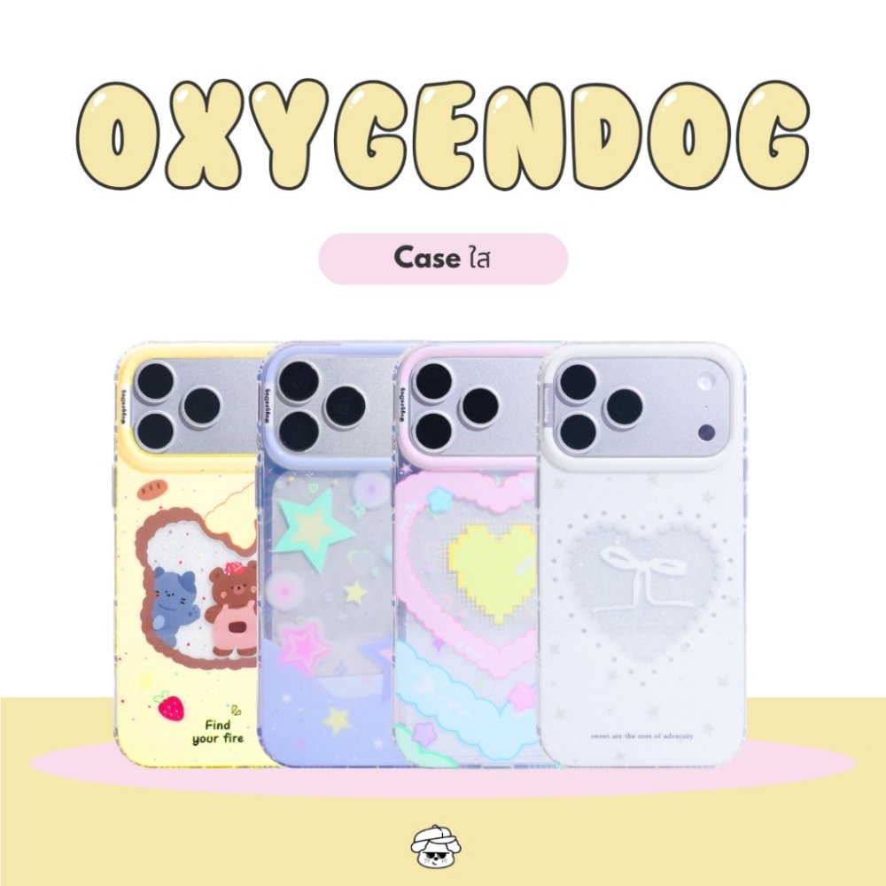 Oxygendog case เคสไอโฟน ลายการ์ตูน น่ารัก For iPhone 18ProMax 18Pro 17promax 17pro 17 16 15 14 13