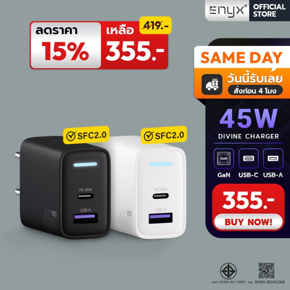 ENYX หัวชาร์จ GaN 45W PD PPS USB-C รองรับ Samsung S26 S25 Super Fast Charging 2.0 iPhone 18 Pro Max / Duo