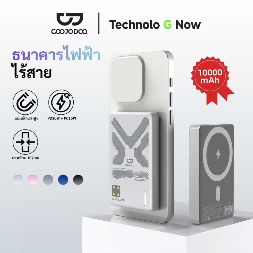 GOOJODOQ 10000mah Powerbank แม่เหล็ก แบตสํารอง พาวเวอร์แบงค์พกพา สายเคเบิล Type C ฟรี