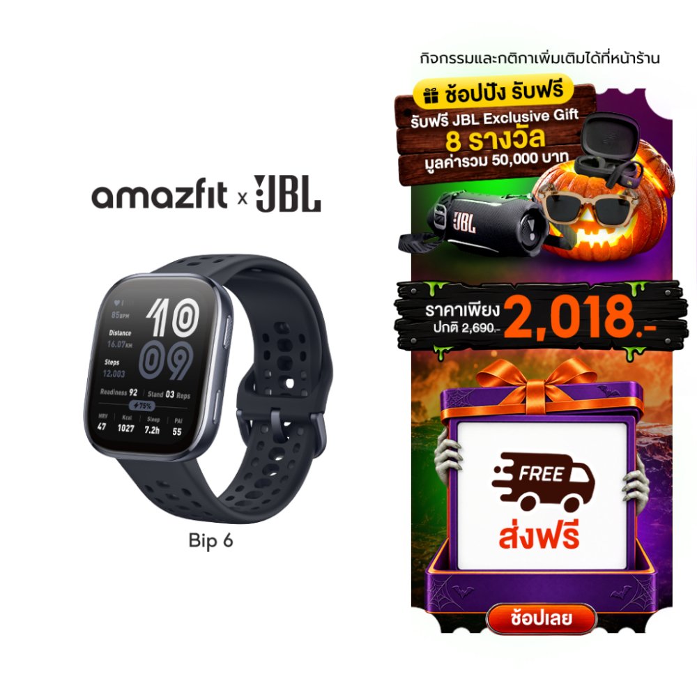 [Hot Item] Amazfit Bip 6 46mm Smartwatch หน้าจอใหญ่พร้อม GPS แม่นยำและโหมดกีฬา 140+ BioTracker™ ตรวจจับสุขภาพ 24 ชม.