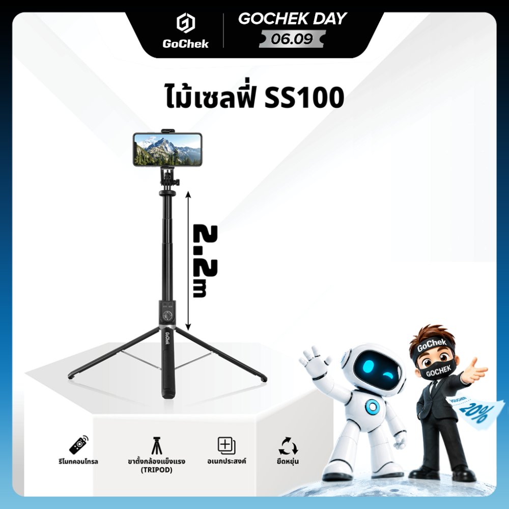 ไม้เซลฟี่ tripod/ขาตั้งกล้องโทรศัพท์บลูทูธ Gochek SS100 สำหรับถ่ายรูป/วิดีโอ อเนกประสงค์ อุปกรณ์เสริมสำหรับการเซลฟี่