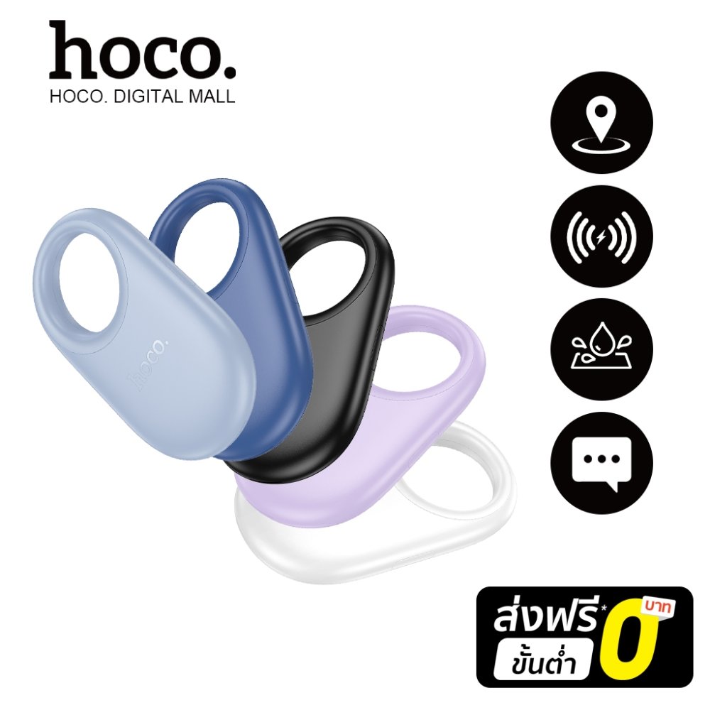 hoco. E94 เครื่องติดตาม GPS ไร้สาย ป้องกันการสูญหาย 230mAh รองรับ iOS Find my ขนาดเล็ก พกพาสะดวก