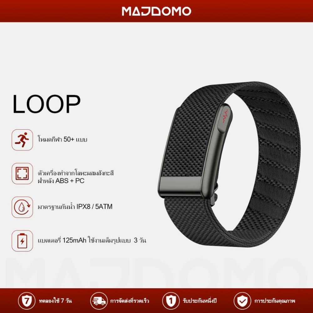 MAJDOMO LOOP Smart watch band GPS, ตัวเรือนโลหะกันน้ำ 5ATM โหมดกีฬา50+