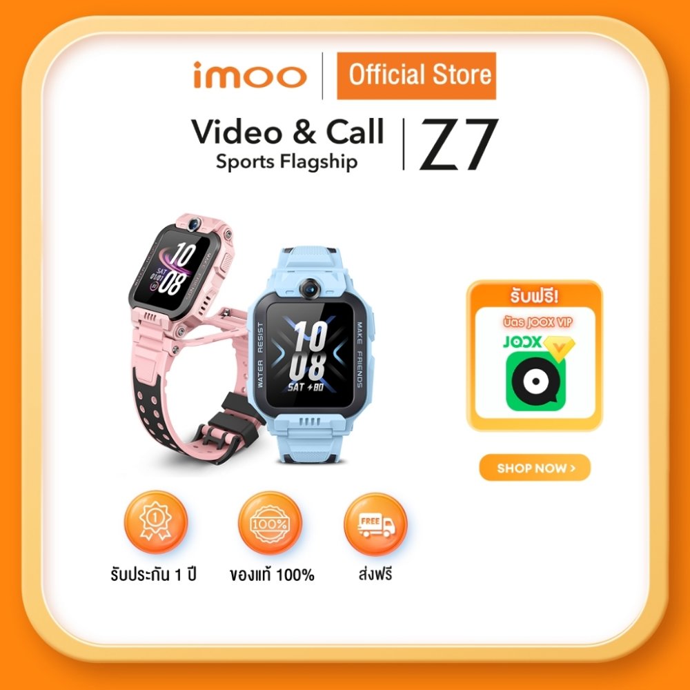 imoo Watch Phone Z7 ระบุตำแหน่ง กล้องหน้า-หลัง วิดีโอคอล 4G ตรวจสุขภาพ ออกกำลังกาย