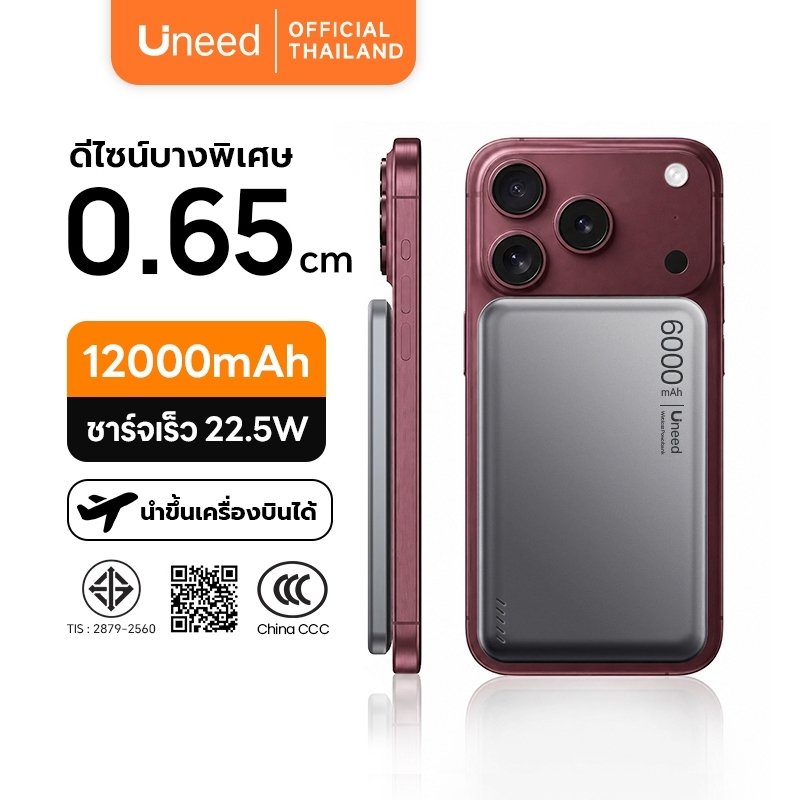 [CCC+ Qi2+ TISI]Uneed powerbank พาวเวอร์แบงค์ 12000/6000mAh portable charger PD 22.5W, power bank powerbank 10000 mah แท้ แบตสํารอง