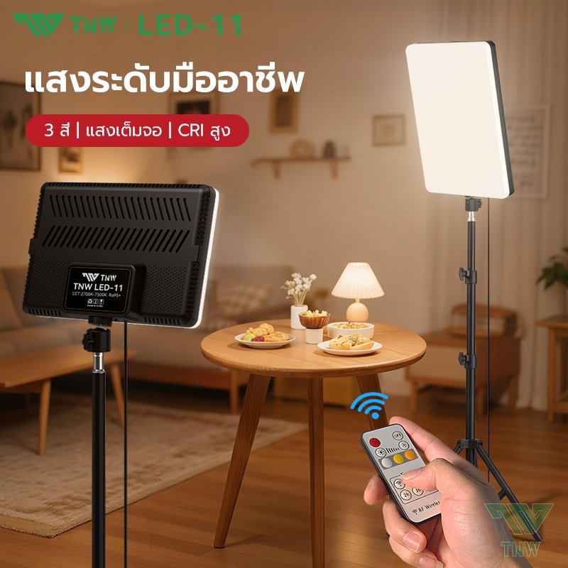 TNW 11นิ้ว ไฟไลฟ์สด ไฟไลฟ์สด LED Light Video Light ไฟสตูดิโอ+ขาตั้ง 2.1m รีโมทแสงได้ พร้อมรีโหมด Live Streaming Vlog
