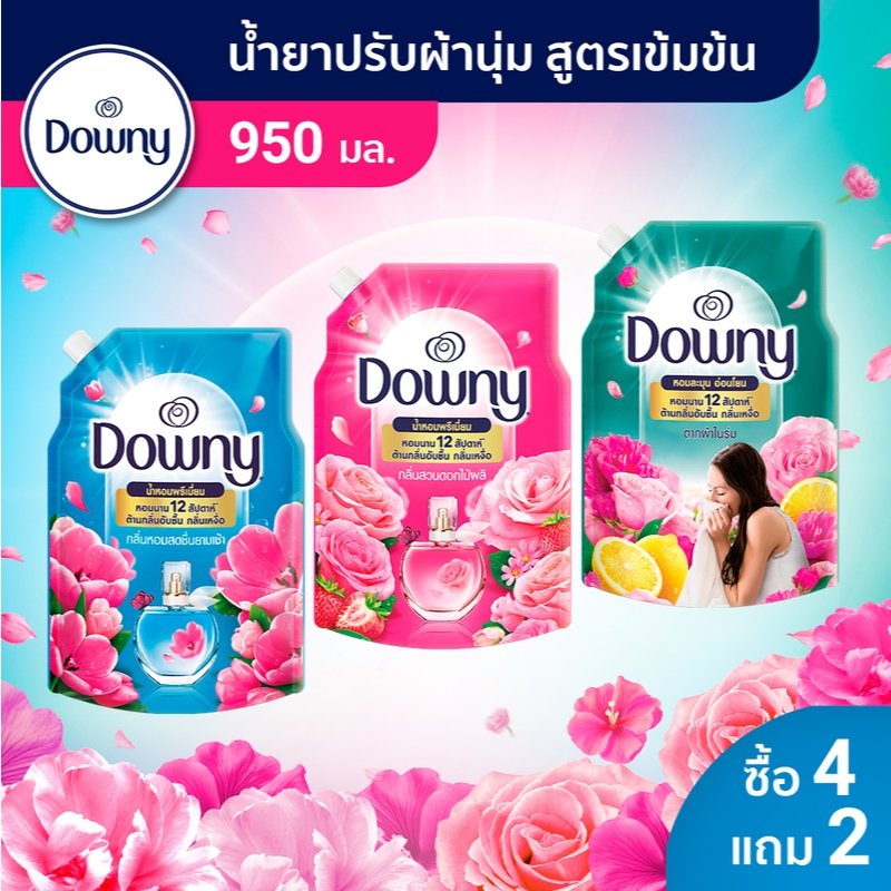 [ซื้อ 4 แถม 2] Downy ดาวน์นี่ น้ำยาปรับผ้านุ่ม สูตรเข้มข้น ชนิดถุงเติม Concentrated Fabric Softener Refill 950ml x6