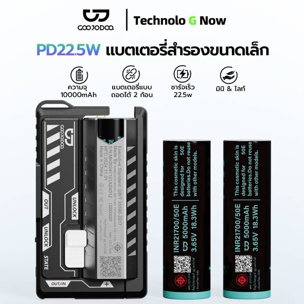 GOOJODOQ 10000mAh 22.5W PowerBank Bullet Replacement Power Pack Two Batteries Light Weight