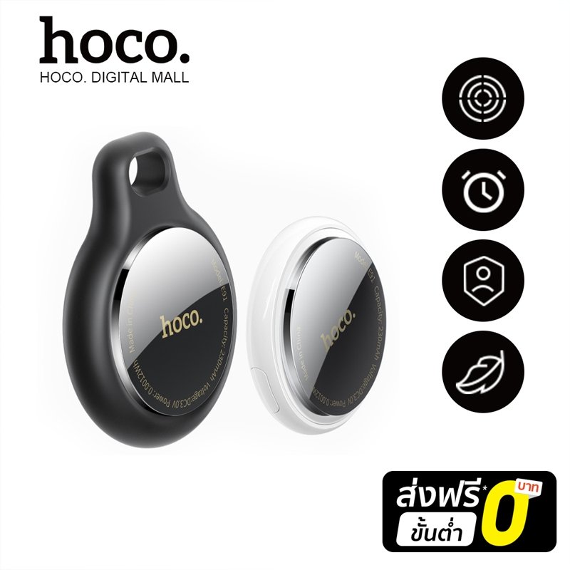 hoco. GPS E91 อุปกรณ์ติดตาม ค้นหาการสนับสนุนรายการ iOS Find My ไม่จําเป็นต้องติดตั้งแบตเตอรี่เสริม 9-12 เดือน