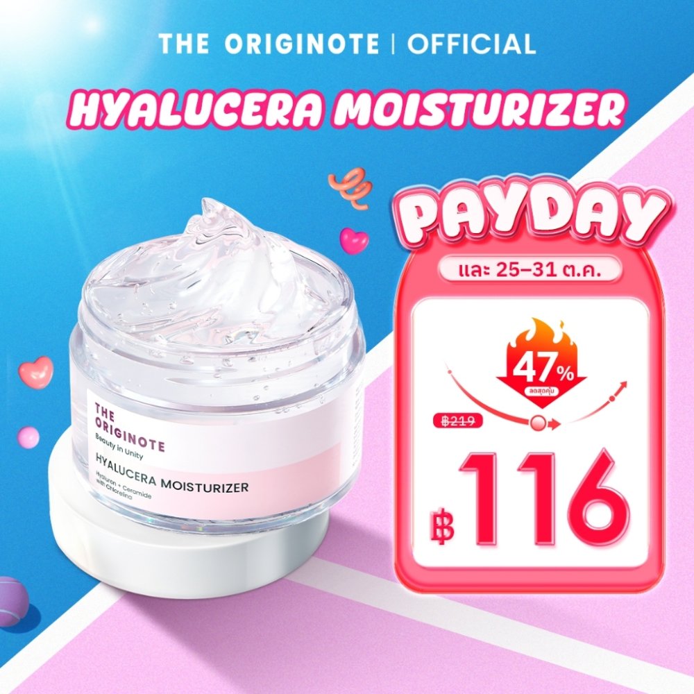 The Originote Hyalucera Moisturizer มอยส์เจอร์ไรเซอร์ เสริมสร้างเกราะป้องกันผิว ครีม ครีมทาหน้า มอยเจอร์ไรเซอร์