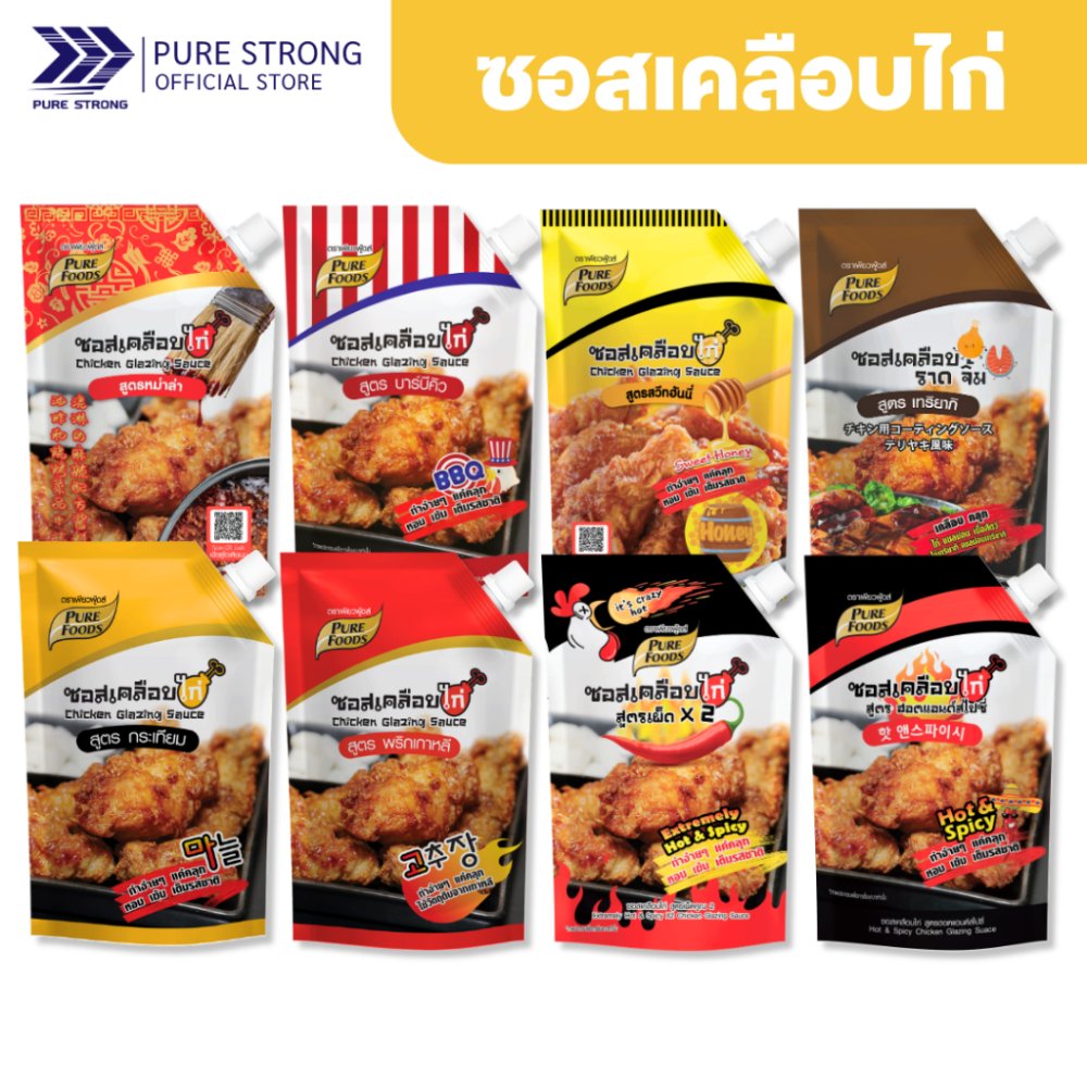 ซอสเคลือบไก่ 1000 กรัม ตราเพียวฟู้ดส์ ซอสไก่ทอดเกาหลี ซอสไก่ทอด ซอสเผ็ดคูณ2 ซอสไก่เผ็ดเกาหลี