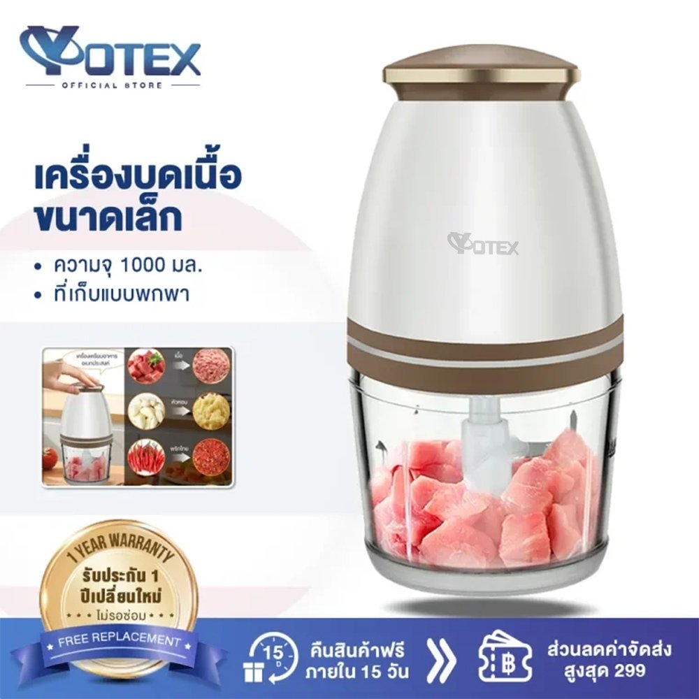 YOTEX เครื่องปั่นอาหารเด็ก เครื่องปั่นกระเทียม เครื่องปั่น การทำงานด้วยปุ่มเดียว เครื่องปั่นพริก 1000ML ทำความสะอาดง่าย