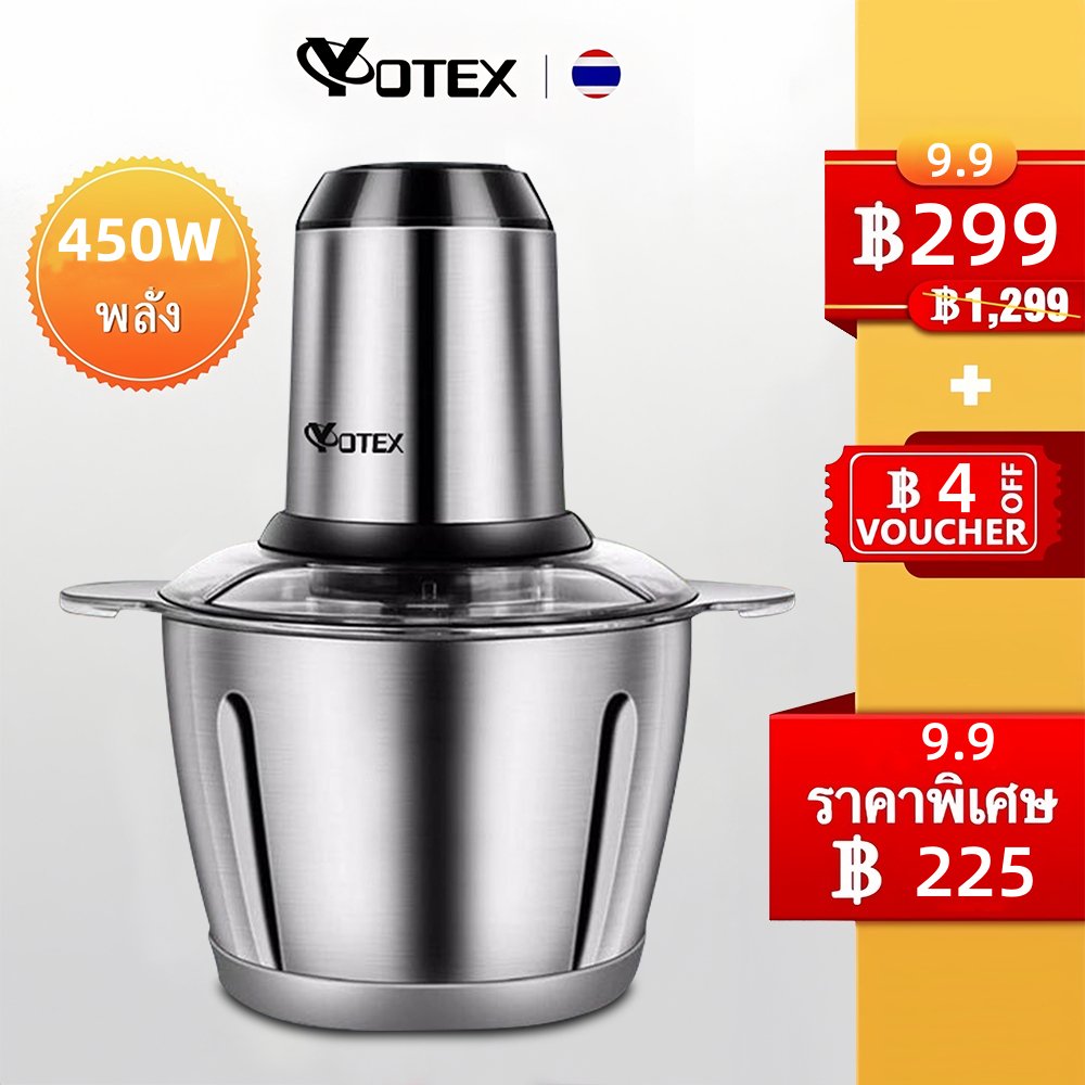 Yotex เครื่องปั่น 2L/3L/5L เครื่องปั่นพริก เครื่องปั่นอเนกประสงค์ 400W เมื่อปั่นเสียงเบาและมั่นคง เครื่องบดเนื้อ