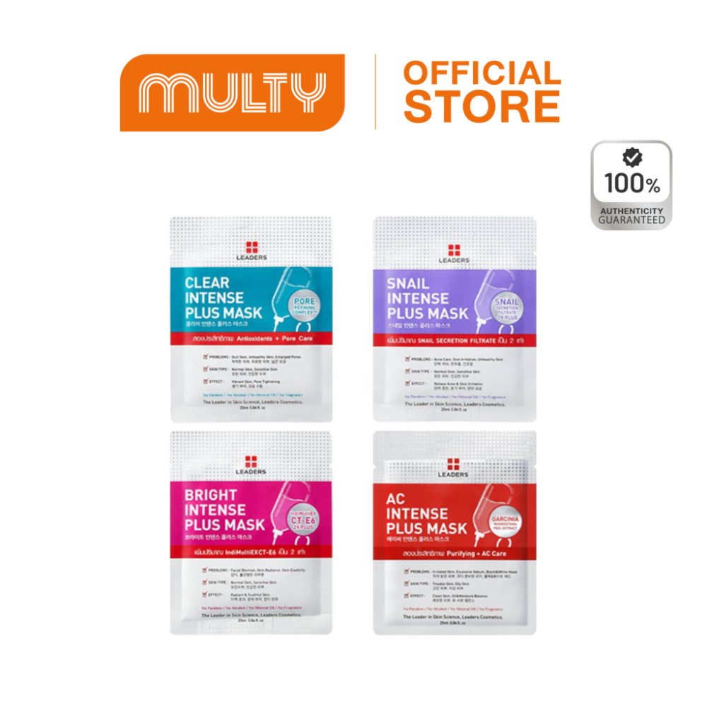 [MULTY] Leaders Intense Plus Mask 25ml. แผ่นมาส์กหน้า สูตรเฉพาะเพื่อผิวสวย มาส์กหน้าเกาหลี