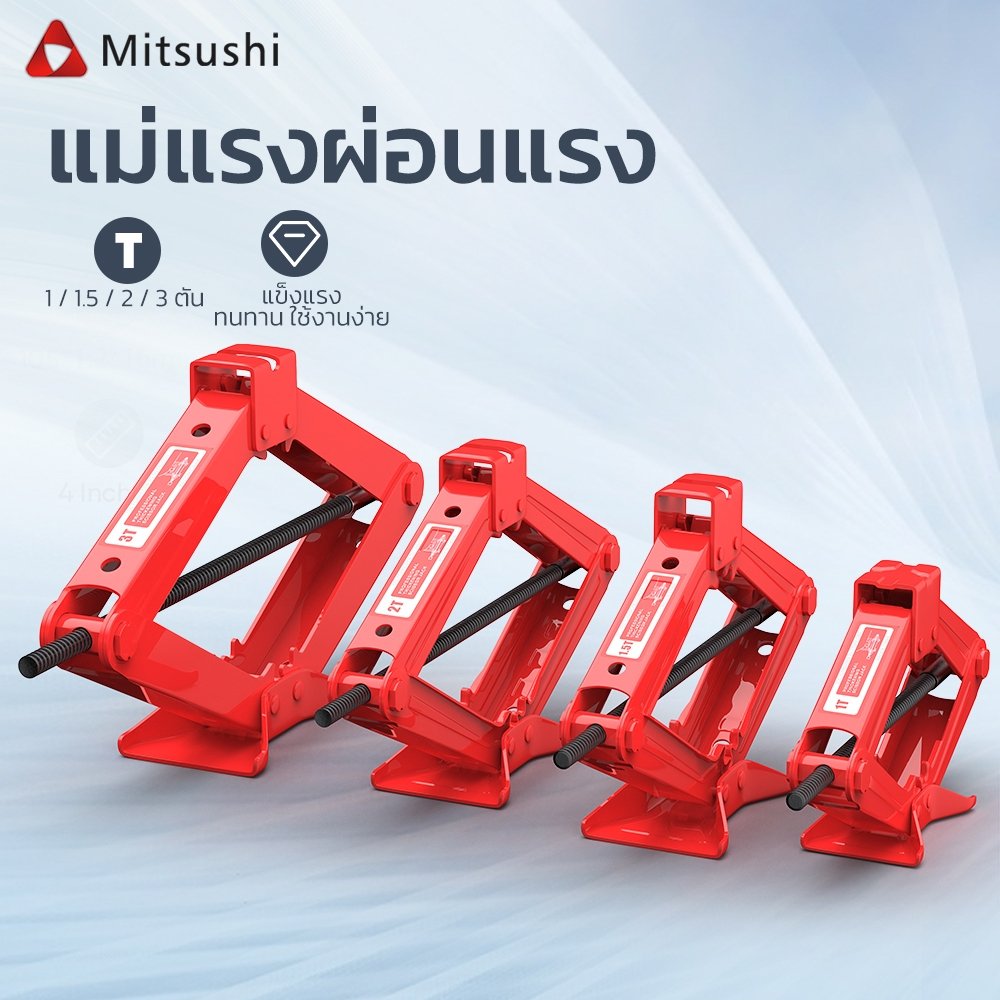 Mitsushi แม่แรง สะพาน 3ตัน แม่แรง ยกรถ แม่แรงสะพาน แม่แรงยกรถ แม่แรงยกรถยนต์ SUVพร้อมด้ามจับแบบข้อเหวี่ยง
