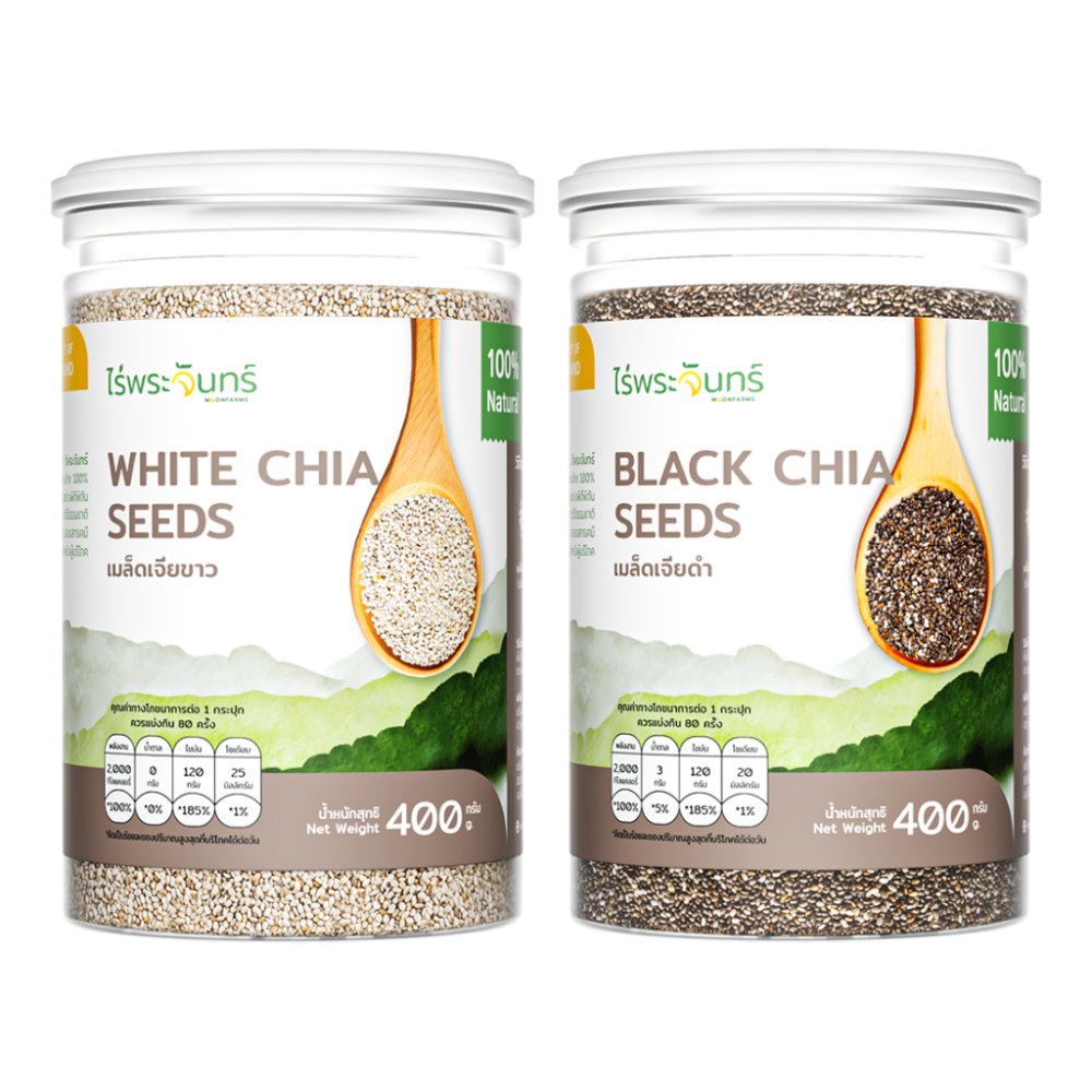 เมล็ดเจีย Organic มีอย. คัดพิเศษ เกรดพรีเมี่ยม แบรนด์ไร่พระจันทร์ ( chia seed เมล็ดเจีย เจีย เมล็ดเชีย ธัญพืช )