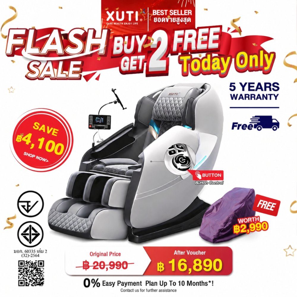 XUTI A30/PRO เก้าอี้นวด เก้าอี้นวดไฟฟ้า นวดตัวแบบมัลติฟังก์ชั่น ลูกกลิ้งนวดเท้า รีโมทภาษาไทย ส่งภายใน 2 วัน