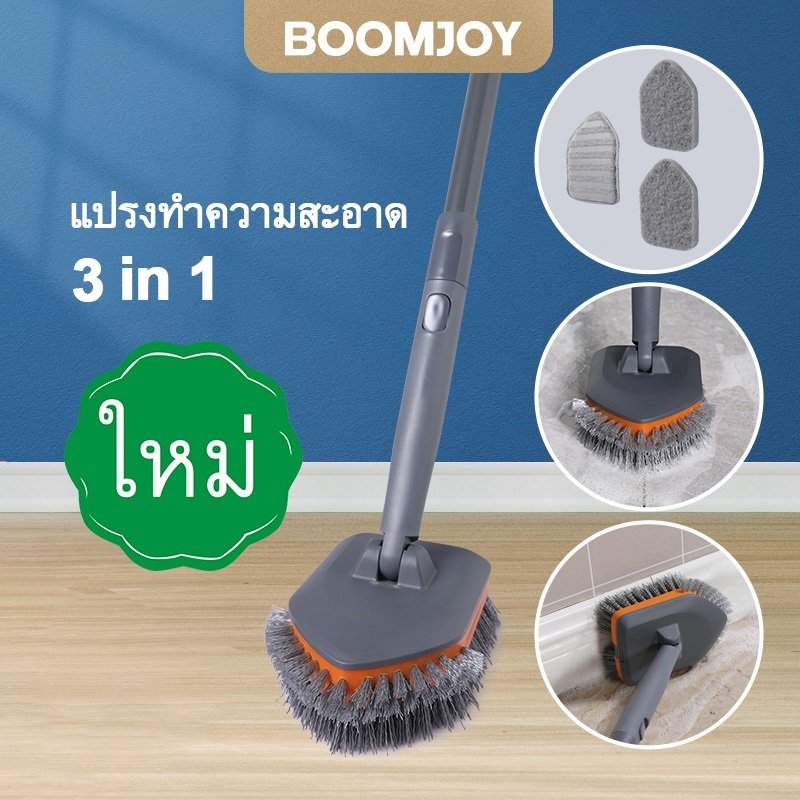 BOOMJOY แปรงทําความสะอาดฝักบัวและชุดขัดอ่างอาบน้ําที่มี58ยืดด้ามยาว,แปรงทําความสะอาดห้องน้ําที่มีแผ่นใยขัด2แผ่นและไมโครไฟเบอร์หนึ่งแผ่น,สีเทา