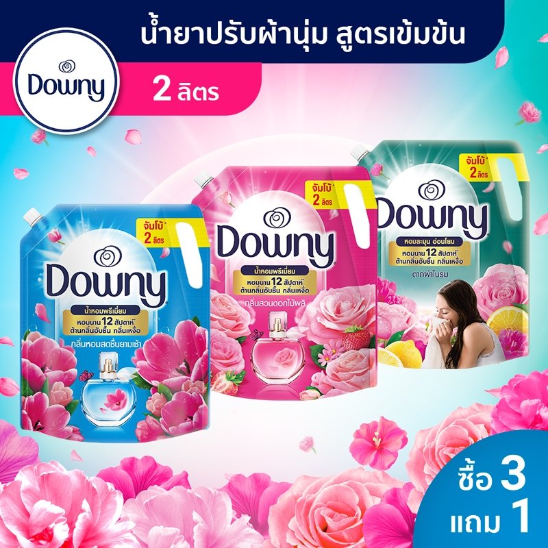 [ซื้อ 3 แถม 1] Downy ดาวน์นี่ น้ำยาปรับผ้านุ่มสูตรเข้มข้น ถุงเติม สูตรเข้มข้น 2 ลิตร x 4 ถุง หอมติดทนนาน